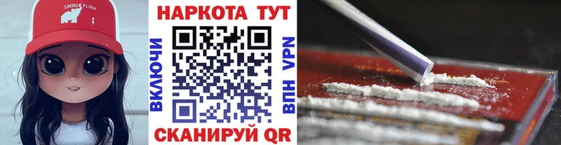 Купить наркотики сайты Саратов АМФЕТАМИН Мефедрон Гашиш Марихуана КОКАИН