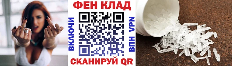 Амфетамин 97%  ссылка на мегу ССЫЛКА  Саратов 
