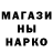 ГАШИШ Изолятор Sarmat tamraS