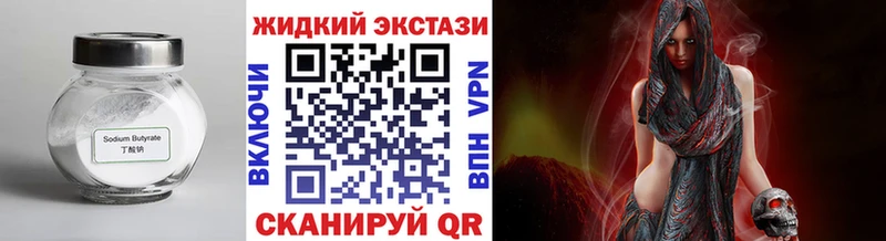 кракен вход  Саратов  БУТИРАТ бутик 