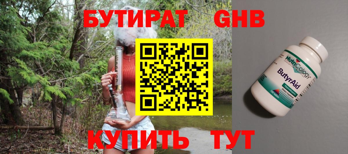 Кокаин  Вход с VPN  МЕФ кристаллы  МДМА  Саратов  А ПВП СК   Каннабис 