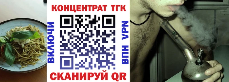 Печенье с ТГК конопля  Саратов 