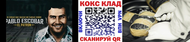 omg сайт  Саратов  Кокаин Fish Scale 