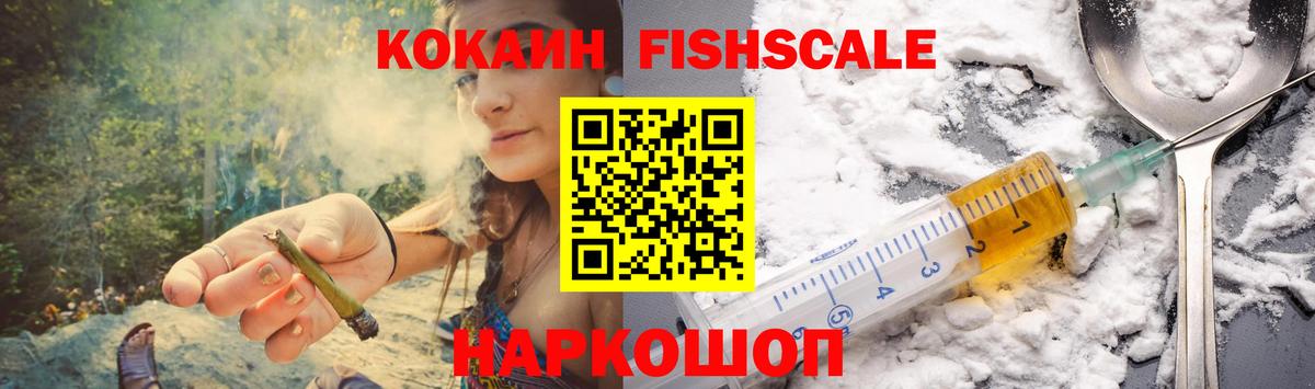 КОКАИН Перу  Вход с VPN  Саратов  COCAIN 97% 
