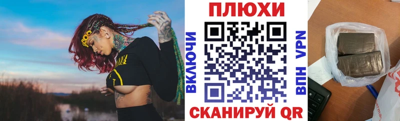 kraken онион  Саратов  ГАШ Premium  как найти закладки 