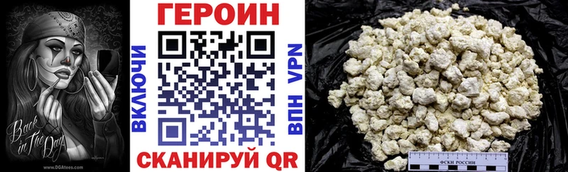 Героин афганец  Саратов 