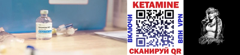 Кетамин ketamine  Саратов 