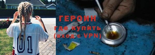 синтетический гашиш Ладушкин