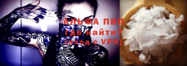 кокаин колумбия Абаза