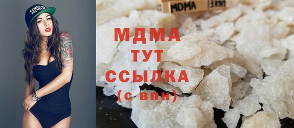 синтетический гашиш Ладушкин