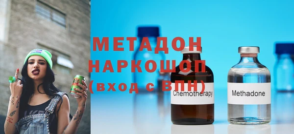 герыч Абинск