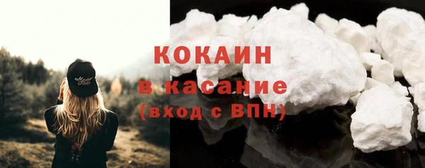 кокаин колумбия Абаза