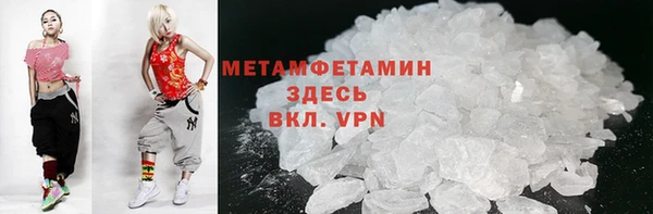 меф VHQ Абдулино