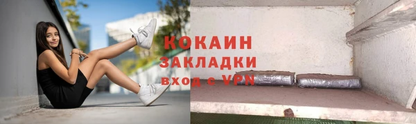 меф VHQ Абдулино