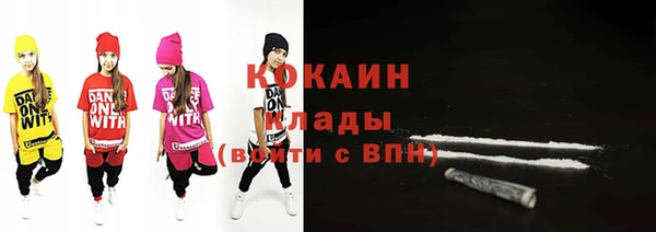 меф VHQ Абдулино