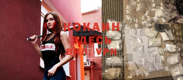 синтетический гашиш Ладушкин
