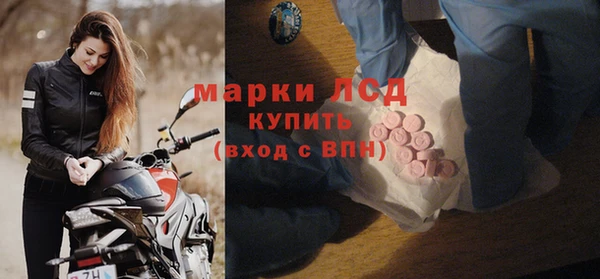 синтетический гашиш Ладушкин