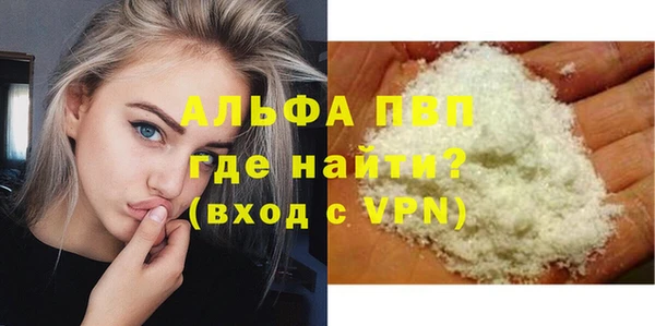 синтетический гашиш Ладушкин