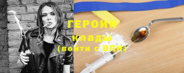 кокаин колумбия Абаза