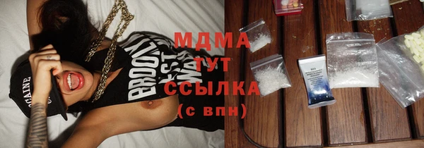 герыч Абинск