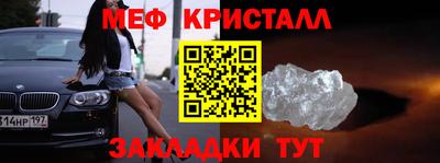 COCAINE Малгобек