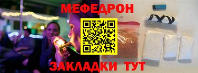 гидра Мариинск