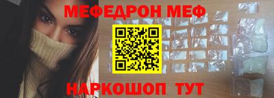 соль ск Малоярославец