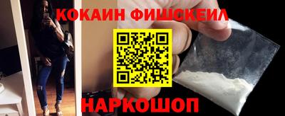 COCAINE Малгобек