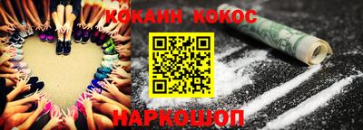 COCAINE Малгобек