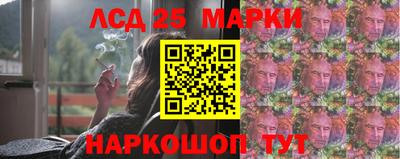 гидра Мариинск