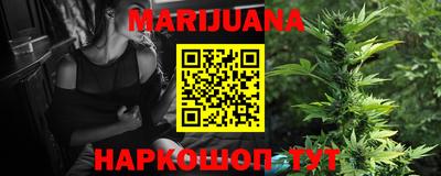 гидра Мариинск