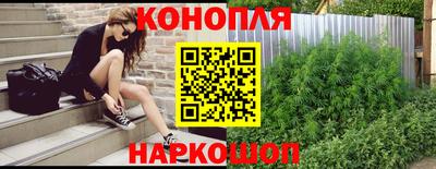 гидра Мариинск