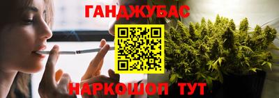 гидра Мариинск