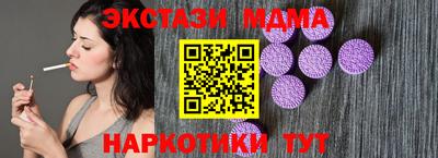 гидра Мариинск
