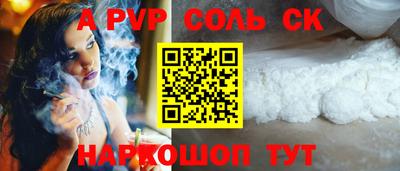 COCAINE Малгобек
