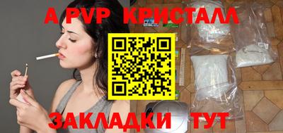 соль ск Малоярославец