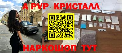 гидра Мариинск