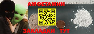 гидра Мариинск