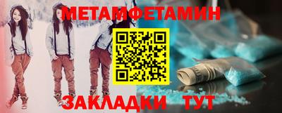 гидра Мариинск