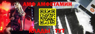 гидра Мариинск