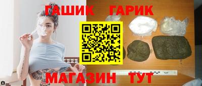 гидра Мариинск
