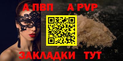 соль ск Малоярославец