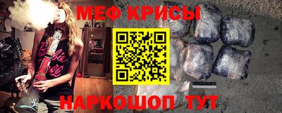 гидра Мариинск