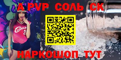 гидра Мариинск