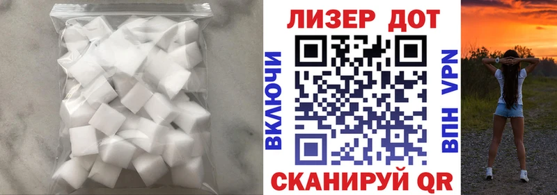 Лсд 25 экстази ecstasy купить наркоту ОМГ ОМГ ссылка Саратов