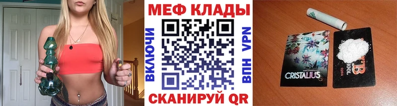 mega зеркало  купить наркотик  Саратов  Мефедрон mephedrone 