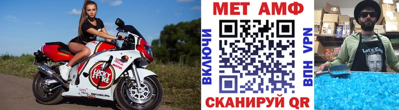Метамфетамин мет  купить наркотики цена  Саратов 