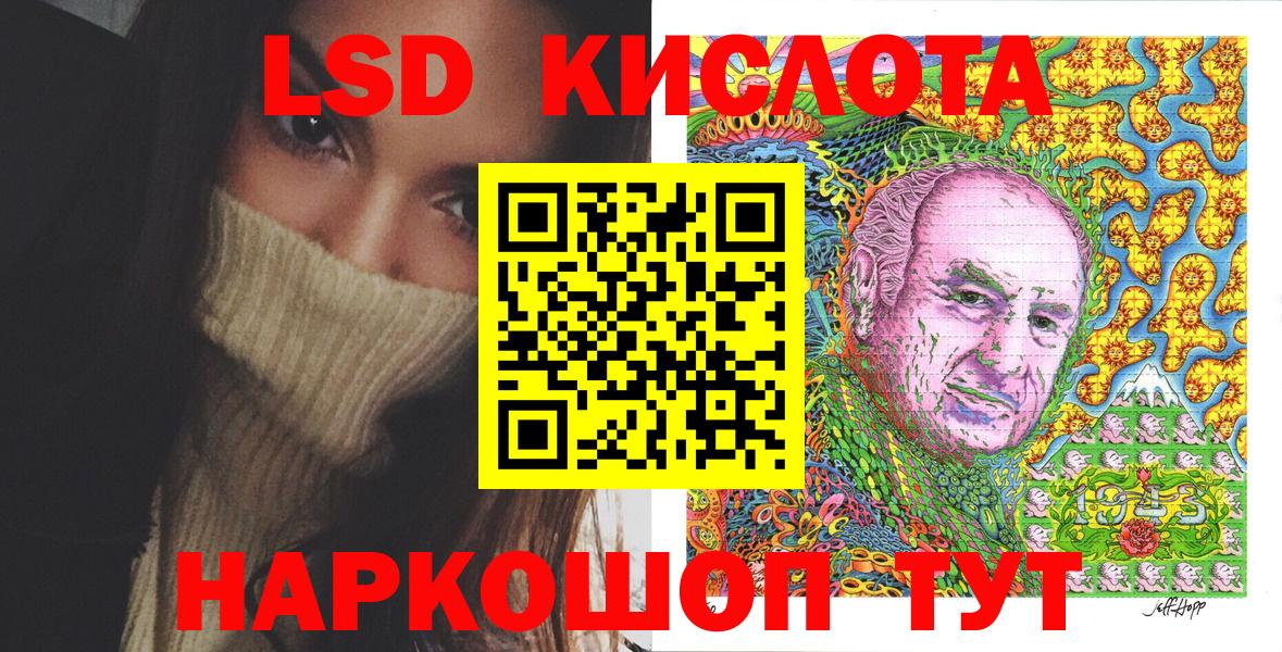 Марки NBOMe 1,5мг  Марки N-bome  Саратов  Вход с VPN 
