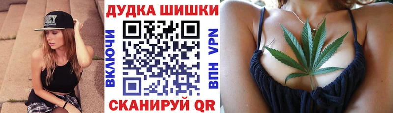 Бошки Шишки VHQ  закладка  гидра вход  Саратов 