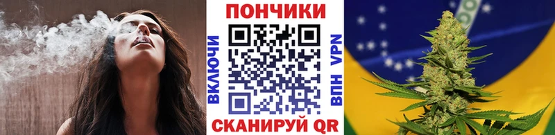 Канабис марихуана Саратов